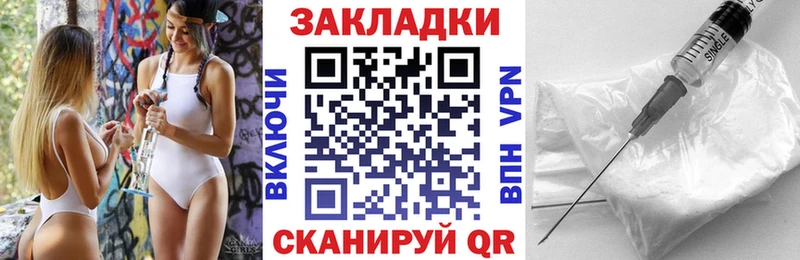 Наркота Ульяновск Метамфетамин АМФЕТАМИН Кокаин Меф мяу мяу СК