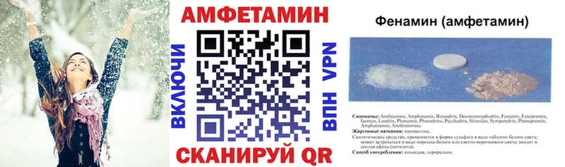 АМФЕТАМИН 98% продажа наркотиков Ульяновск