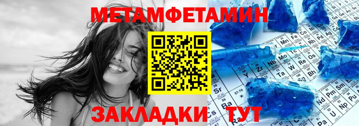 АМФЕТАМИН Розовый  Amphetamine  Ульяновск 