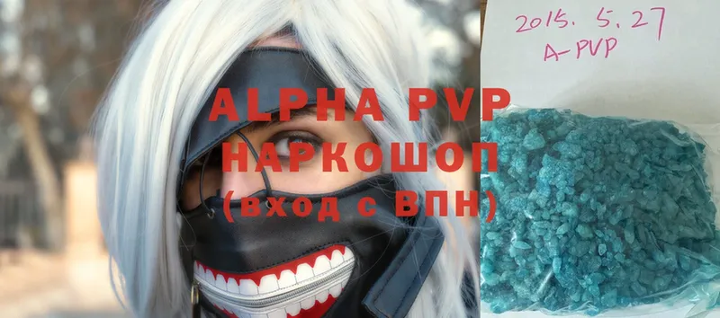 Alpha-PVP Соль  цена   Ульяновск 