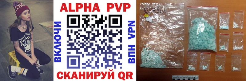 блэк спрут ссылки Ульяновск APVP VHQ