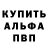 Кетамин VHQ Nabeel Imtiyaz