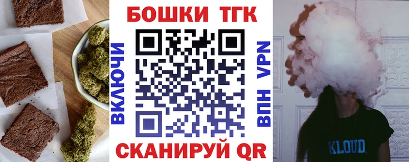 Еда ТГК конопля  Ульяновск 
