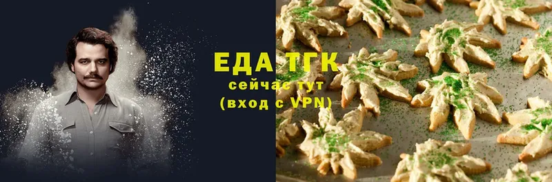 купить закладку  Ульяновск  Еда ТГК конопля 