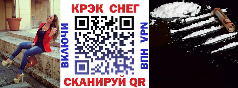 Cocaine 97%  как найти наркотики  Ульяновск 