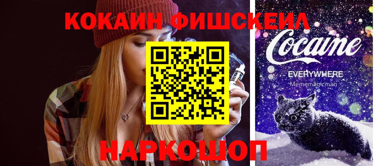 Кокаин 99%  Ульяновск 