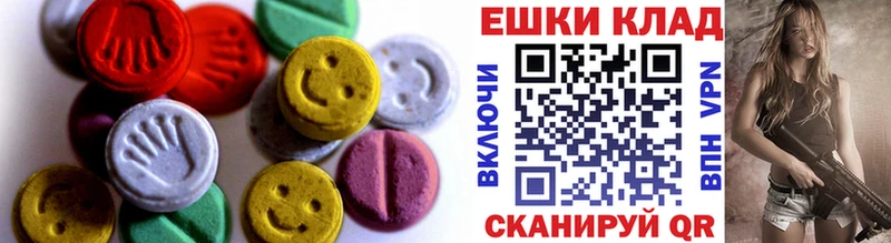 мега ссылка  цены   Ульяновск  Ecstasy Philipp Plein 