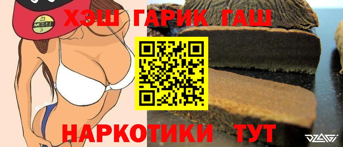 Гашиш  Ульяновск  ГАШИШ AMNESIA HAZE  ГАШИШ Premium 