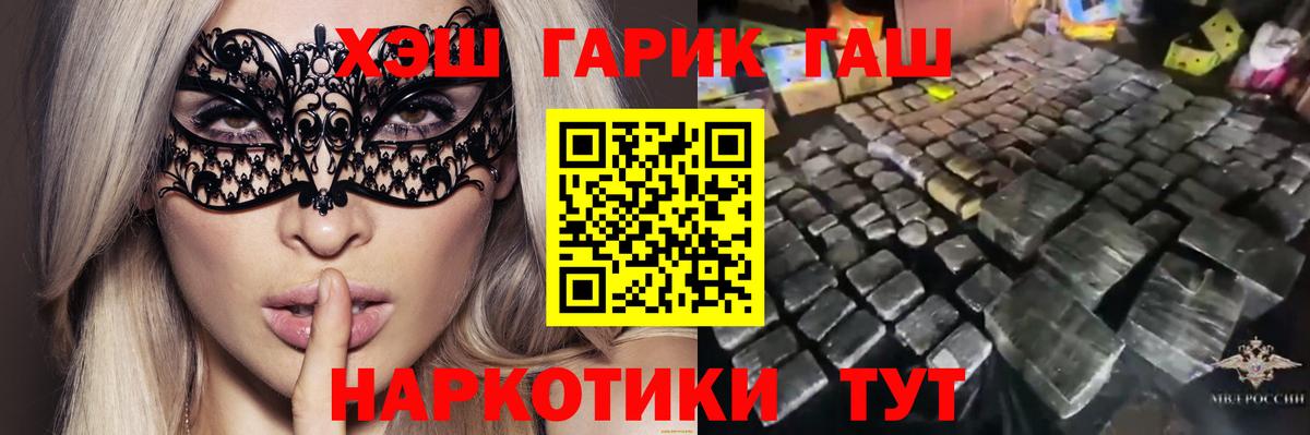 Ульяновск  А ПВП СОЛЬ   MDMA  АМФЕТАМИН   Вход с VPN  Магазин наркотиков  Меф МЯУ МЯУ   Канабис  ГАШИШ  ГАШ 
