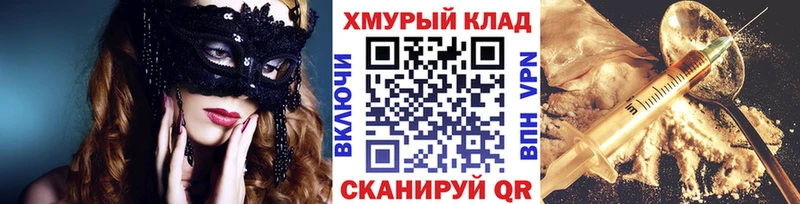 ГЕРОИН афганец  shop официальный сайт  Ульяновск 