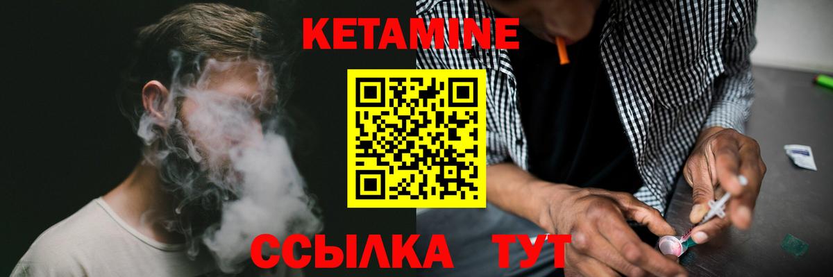КЕТАМИН ketamine  Ульяновск  omg рабочий сайт  КЕТАМИН ketamine 