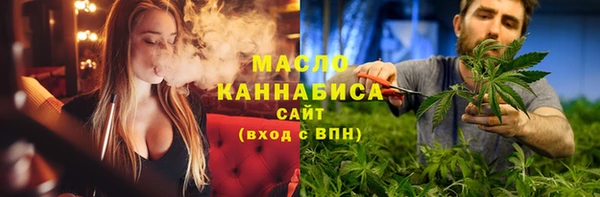 mdma Богородицк