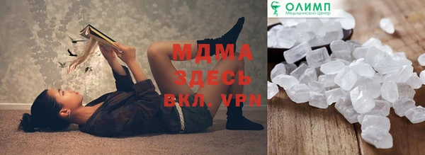 тгк Россошь