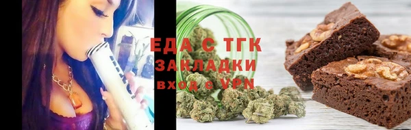 трава Михайловск