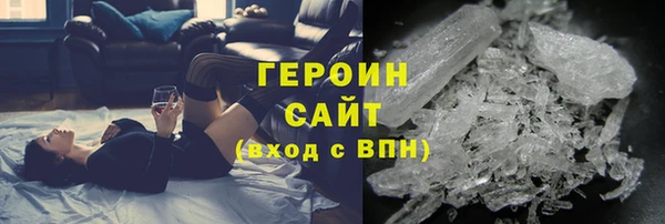 трава Михайловск