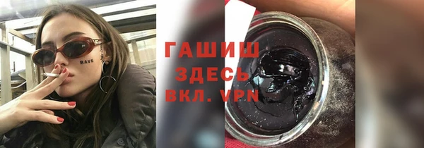 трава Михайловск