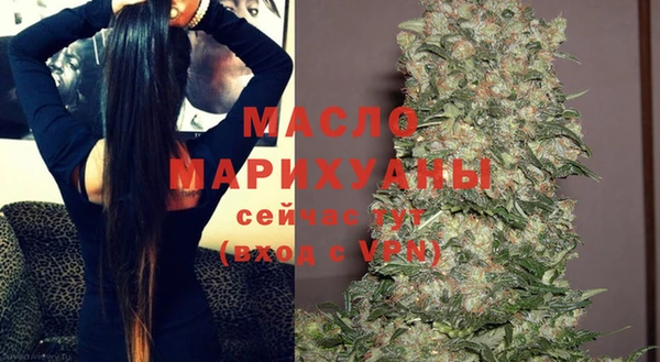 мяу мяу кристалл Богданович