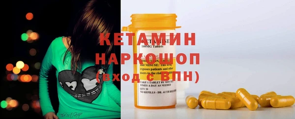 кокаин перу Михайлов