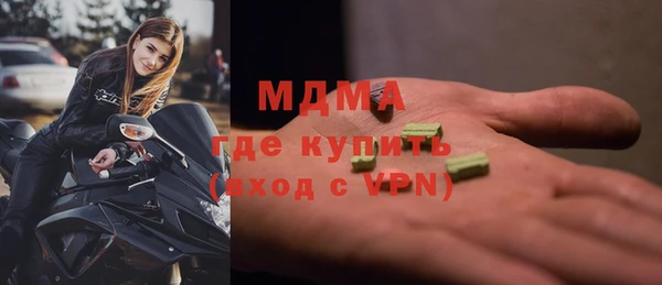 трава Михайловск