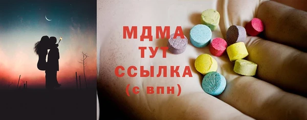 трава Михайловск