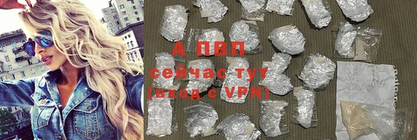 ALPHA-PVP Медвежьегорск