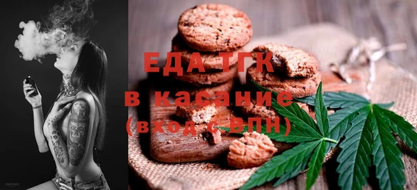 трава Михайловск