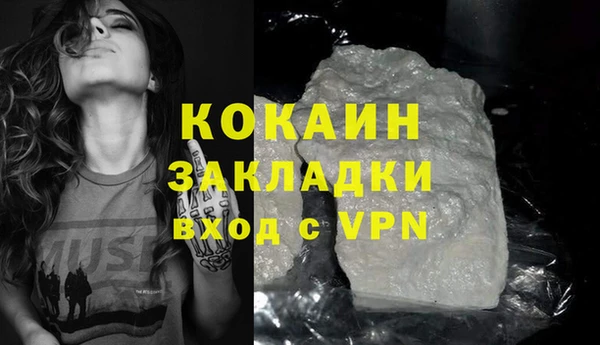 кокаин перу Михайлов