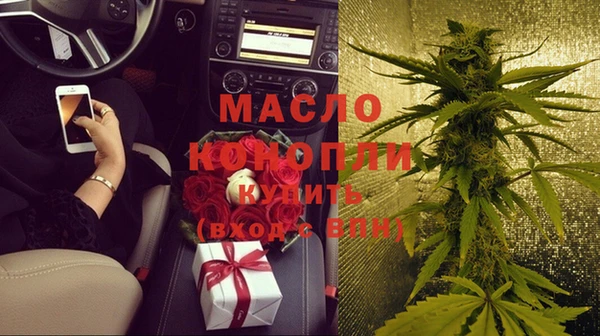 трава Михайловск