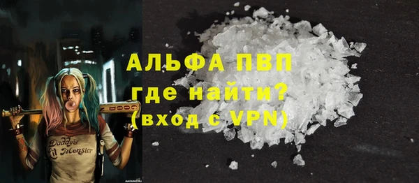 трава Михайловск