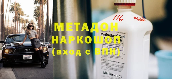 mix Михайловка