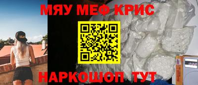 мефедрон VHQ Канаш