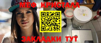 гашик Беслан