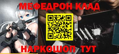 мефедрон VHQ Канаш