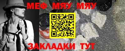 мефедрон VHQ Канаш