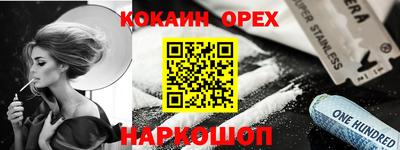 каннабис Берёзовский