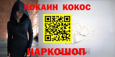 мефедрон VHQ Канаш