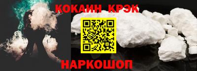 гашишное масло Камышлов