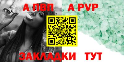 прущая мука Кандалакша