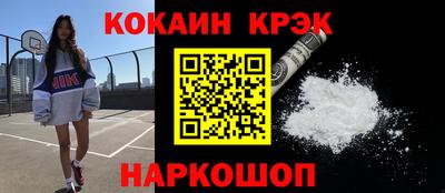 гашишное масло Камышлов