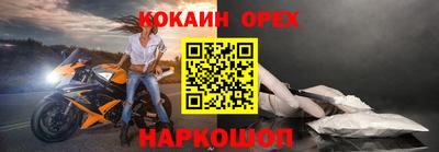гашишное масло Камышлов
