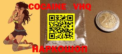 мефедрон VHQ Канаш