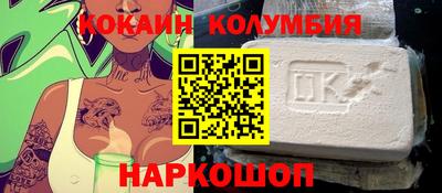 мефедрон VHQ Канаш