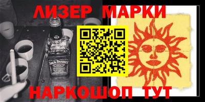 гашишное масло Камышлов