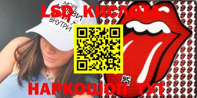 прущая мука Кандалакша
