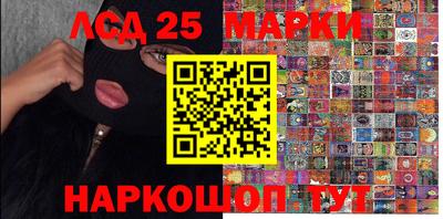 каннабис Берёзовский