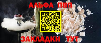 прущая мука Кандалакша