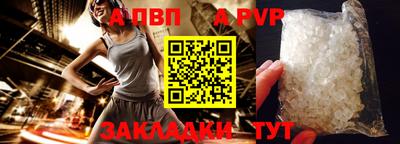 прущая мука Кандалакша