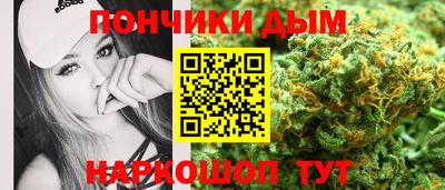 прущая мука Кандалакша