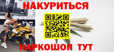 ГАЛЛЮЦИНОГЕННЫЕ ГРИБЫ Бийск