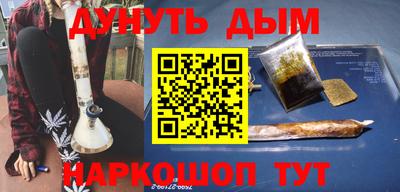 гашик Беслан